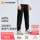 moodytiger【奶皮褲】兒童褲子高彈透氣春秋針織男童長褲柔軟親膚女童運(yùn)動(dòng)褲