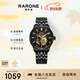 雷諾（RARONE）星際系列潮流鏤空全自動(dòng)男士機(jī)械表鋼帶腕表禮物