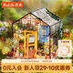 若來（Rolife）diy小屋凱西花房成人積木玩具拼裝模型生日七夕情人節(jié)禮物