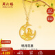 周六福明月花意足金999黃金項鏈女足金吊墜計價(jià)A0613919 約4.27g 禮物