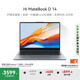 WIKO Hi MateBook D 14 華為智選筆記本電腦 國家補貼20% 高性能酷睿處理器Core 5 32G 1T 深空灰