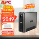 APC施耐德BR1500G-CN ups不間斷電源 865W/1500VA nas電腦網(wǎng)絡(luò )設備商務(wù)辦公停電應急備用ups電源
