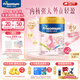 美素佳兒媽媽 (Frisomum)荷蘭原裝進口孕產(chǎn)婦配方奶粉（調(diào)制乳粉） 800g*2罐【乳鐵蛋白新升級】