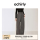 歐時力OCHIRLY 澳洲絲光羊毛闊腿褲女直筒西褲松弛感流行早秋新品 深灰 S