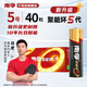 南孚電池5號7號聚能環(huán)5代堿性干電池電視機空調遙控器鼠標鍵盤(pán)鬧鐘掛鐘血壓儀兒童玩具五號七號電池 5號【40?！? title=
