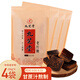九芝堂經(jīng)典原味老紅糖150g*4袋古法熬制產(chǎn)婦月子紅糖塊可制作紅糖姜茶