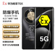 華為（HUAWEI）暢享70S/暢享70X 防爆手機 化工廠(chǎng)定制防爆手機 制藥工業(yè)天然氣石油庫專(zhuān)用 礦用煤安 煤礦井下隧道 暢享70X（5G全網(wǎng)通）本安防爆版 8GB+256GB