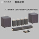 YTFY柏林之聲全無線回音壁家庭影院套裝電視音響客廳家用杜比全景聲 7.2套裝【主機+2無線炮+4無線環(huán)繞+雙麥】