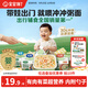 寶寶饞了嬰幼兒沖沖面黑豬肉山藥16g十一出行輔食面寶寶面沖泡即食12月+