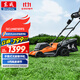 東成電動(dòng)割草機手推式草坪機多功能除草機無(wú)刷鋰電草坪機6檔調節