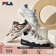 FILA 斐樂官方女鞋ROSETTA摩登板鞋斑斕鞋運動鞋休閑鞋 奶白/杏仁奶白-GA 37.5