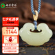 七彩雲(yún)南和田玉如意吊墜黃口料男女款玉墜玉佩項(xiàng)鏈飾品情人節(jié)生日禮物