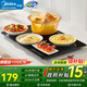美的（Midea）華凌暖菜板飯菜保溫板熱菜板圓形家用2025新款自動(dòng)恒溫餐桌加熱桌墊菜板雙檔調溫多功能火鍋加熱板 【方形款+60*40CM】極速加熱