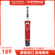 歐樂(lè )B蜘蛛俠主題兒童電動(dòng)牙刷Vitality柔潔型入門(mén)級進(jìn)口軟毛充電式D12旋轉式3-6-12歲兒童 D12-蜘蛛俠紅色