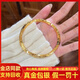 琺萊兒金包銀手鐲黃金吉言扭轉開(kāi)口實(shí)心999足金足銀莫比烏斯氣質(zhì)送老婆 金3克總重約30克吉言開(kāi)口手鐲
