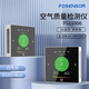 FOSENSOR86型空氣質(zhì)量檢測儀CO2溫濕度TVOC甲醛PM2.5氣體傳感器RS485輸出 FS11006直流DC白色RS485