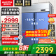 澳柯瑪（AUCMA）四門(mén)冰箱商用冰柜立式冷凍柜六門(mén)冰箱大容量飯店食堂餐飲店保鮮柜冷柜后廚不銹鋼廚房冰箱 -18℃銅管制冷 900升全冷凍 VF-900AJ