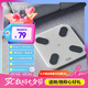 PICOOC有品智能體脂秤體重秤充電家用電子秤測人體數(shù)據(jù)脂肪秤減肥體脂稱Mini-C七夕情人節(jié)禮物送女友男生