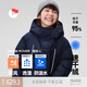 保姆鵝 【95速干絨】?jì)和鸾q服中長(cháng)連帽聚暖中大童防風(fēng)防雪童裝 海軍藍 160