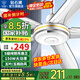 鉆石牌（DIAMOND）【國家補貼】吊扇電風(fēng)扇銅芯電機銅線家用吊頂風(fēng)扇56吋工業(yè)工廠車間客廳吊風(fēng)扇大風(fēng)力宿舍電扇 56寸S級吊扇王（150W五葉五檔銅芯電機）