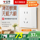 公牛五孔插座正斜五孔面板帶開關(guān)按鈕16安5孔電源墻插嵌入式五眼插座 【暮雪白】五孔帶開關(guān)