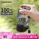 特百惠（Tupperware）嘟嘟企鵝350ML男女學(xué)生兒童可愛(ài)塑料水杯子七夕情人節(jié)禮物 小黑嘟