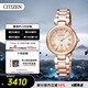 西鐵城（CITIZEN）手表女日韓表xC系列光動(dòng)能電波鋼帶時(shí)尚送禮物女友EC1032-54X