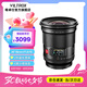 唯卓仕16mm F1.8全畫幅自動(dòng)對(duì)焦鏡頭適用于FE卡口Z卡口微單相機(jī)超廣角定焦星空風(fēng)景拍攝鏡頭 AF 16mm F1.8 FE（索尼口） 官方標(biāo)配