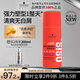 施華蔻專(zhuān)業(yè)OSIS剛勁定型啫喱膏100g男碎發(fā)整理保濕發(fā)持久清透爽發(fā)膠發(fā)蠟啫喱