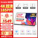 雕塑家23.8英寸4K超清顯示器100%sRGB色域10Bit FastIPS低藍(lán)光不閃屏 筆記本電腦副屏MU24LC