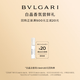 寶格麗（BVLGARI）白晶女士淡香氛1.5ml試香禮（非賣品） 效期至26年3月