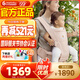 ergobaby美國二狗背帶嬰兒背帶柔軟Alta舒適透氣寶寶四季通用抱娃神器粉色