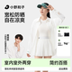 小野和子防曬襯衫2025夏季新款冰絲防曬衣高級(jí)時(shí)尚防曬服夏季輕薄款外套 【輕薄抗皺】云紗白 XS （155-162cm，85-110斤）