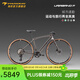 PARDUS瑞豹颶風(fēng)URAGANO F碳纖維12速平把瓜車(chē)礫石公路Gravel 耀晶灰-速瑞達S RIDE L（適合身高180-185CM）