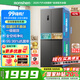 容聲【國家補貼】429升十字雙開四開門電冰箱雙循環(huán)一級能效變頻風冷無霜超薄灰色母嬰家用以舊換新20% 母嬰雙循環(huán)冰箱BCD-429WD12FP