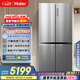 海爾（Haier）657升全空間保鮮十字對開四開門家用電冰箱一級能效變頻風(fēng)冷大容量BCD-657WGHTD19S7U1國家補(bǔ)貼20%