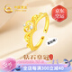中國(guó)黃金（CHINA GOLD）鉆石皇冠黃金戒指女足金求結(jié)婚鉆戒七夕情人節(jié)禮物送女友老婆生日 足金皇冠鉆石戒指