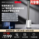 宮菱無(wú)葉風(fēng)扇 電風(fēng)扇家用落地扇大風(fēng)力柔風(fēng)輕音 空氣過(guò)濾凈化+四通道軟風(fēng) 母嬰鼻炎老人可用 12檔 5A特護級-歐盟認證升級款I(lǐng)FF PRO