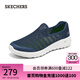 斯凱奇（Skechers）男鞋夏季大網(wǎng)眼一腳蹬健步鞋透氣軟底休閑運動(dòng)鞋216700 海軍藍色/NVY 42.5
