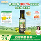 爺爺?shù)霓r(nóng)場(chǎng)特級(jí)初榨橄欖油120ml 100%純橄欖油冷榨食用油熱炒涼拌