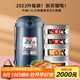 泰福高（TAFUCO）316不銹鋼保溫飯盒上班族大容量多層超長(zhǎng)保溫桶學(xué)生便當(dāng)盒 T0395