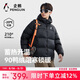 企鵝駱駝聯(lián)名熱能羽絨服男女新款防風(fēng)保暖面包服M35CR28089 幻影黑 L