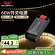 德力西（DELIXI）低壓燈帶 LED燈源吊頂氛圍軟燈條柔性線條燈 電源變壓器60W