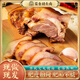 奇香源 1887香鹵豬頭肉420g 熟食臘味即食扒豬臉肉鹵味速食下酒菜量販裝 醬豬頭肉420g*1包