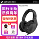 森海塞爾森海塞爾監(jiān)聽(tīng)耳機(jī) HD200 PRO 頭戴式錄音K歌直播配音電腦手機(jī)HIFI