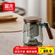 富光泡茶杯茶水分離高硼硅玻璃杯辦公室喝茶水杯子花茶杯公道杯子