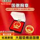何佳功新版國徽黨徽徽章中國五角星天安門(mén)胸針共青團團員胸章標準款學(xué)生紀念掛件收藏愛(ài)國西裝配飾 【2.5cm】大磁吸國徽（1個(gè)）+精美盒子（1個(gè)）