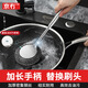 京冇不銹鋼刷鍋神器長(cháng)柄洗鍋刷廚房洗碗去油污鋼絲球帶手柄清潔不掉絲