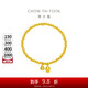 周大福 傳承蓮子合合蓮心黃金手鏈工費(fèi)1280約9.85g F221393