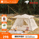 牧高笛（MOBIGARDEN）自動帳 戶外露營防曬大門廳公園速開帳篷零動155 NX22561014 米白